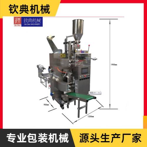 QD-18-II全自動掛線掛標(biāo)內(nèi)外袋袋泡茶包裝機