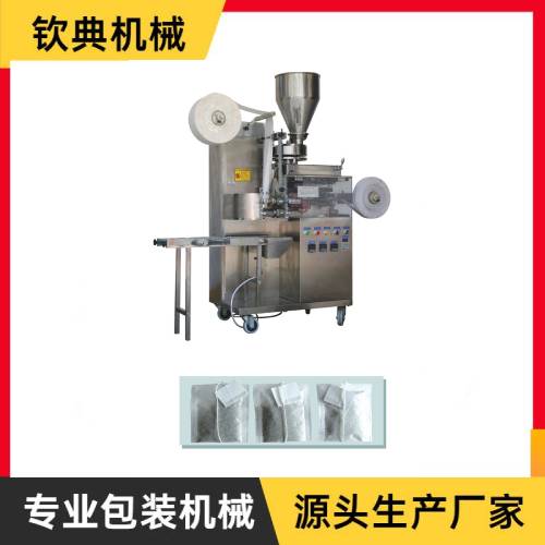 QD-11自動袋泡茶帶線兼標(biāo)簽內(nèi)袋包裝機