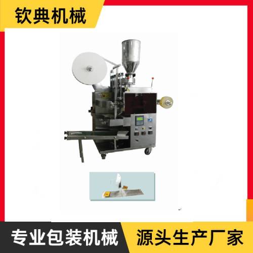 袋泡茶雙囊袋自動包裝機